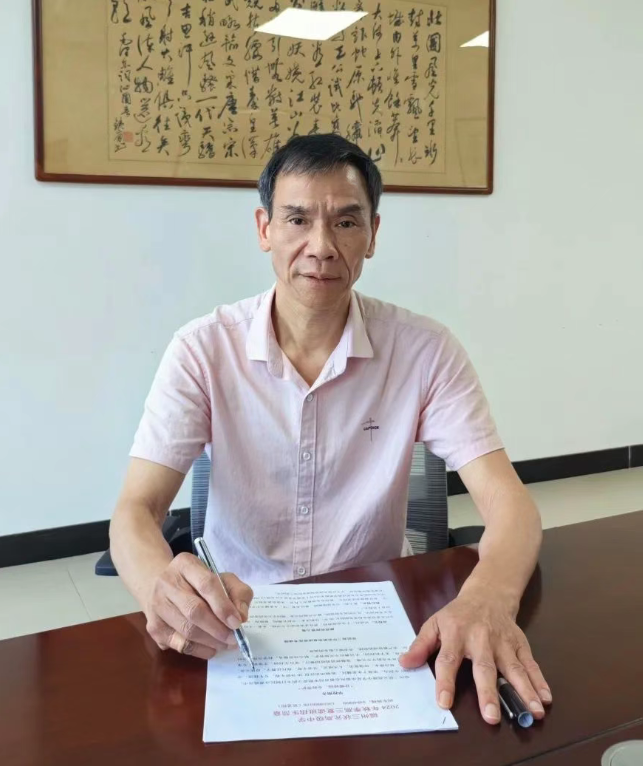 教学质量监控中心主任、数学教研组长：林新建